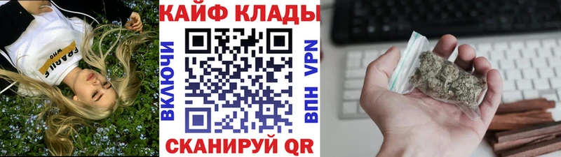 Как найти закладки Емва APVP  COCAIN  ГАШИШ  Мефедрон  Канабис 