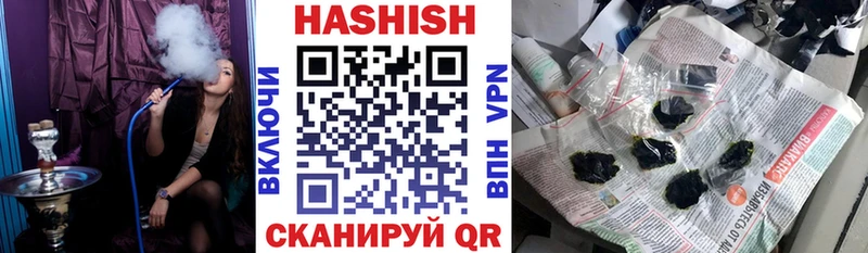 ГАШИШ индика сатива  купить наркоту  Емва 