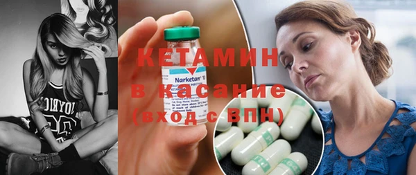 МДМА Балабаново