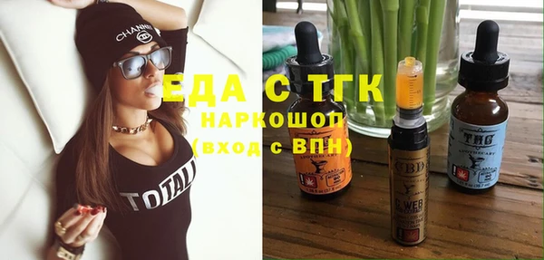 МДМА Балабаново