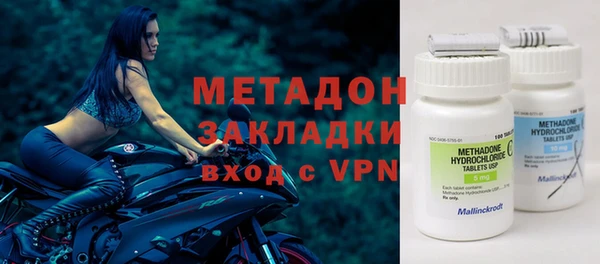 стафф Белоозёрский