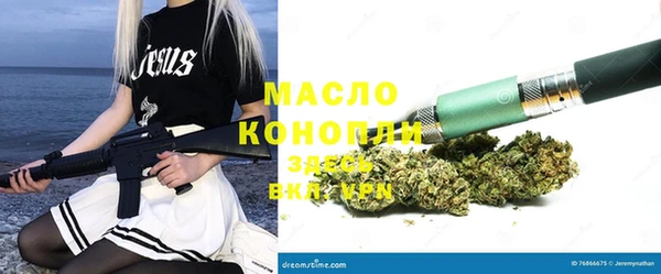ALPHA PVP Рославль