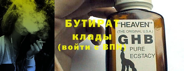 МДМА Балабаново