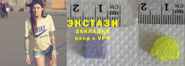 стафф Белоозёрский
