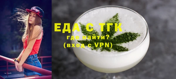 MDMA Балахна