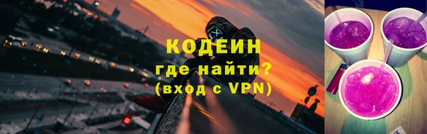 стафф Белоозёрский