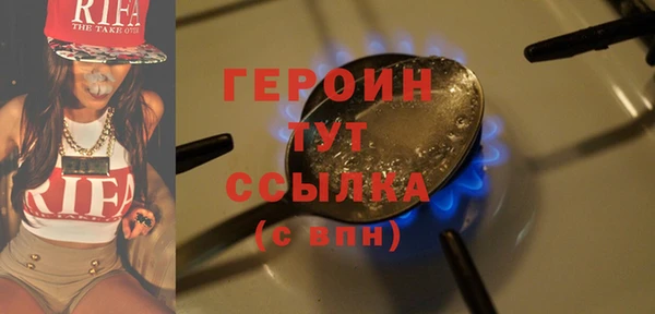 стафф Белоозёрский