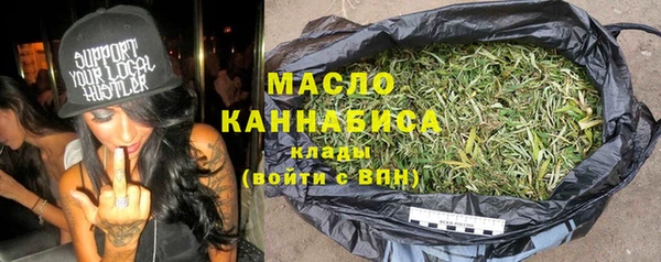 таблы Белокуриха