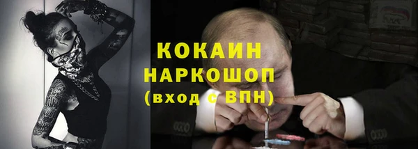 МДМА Балабаново