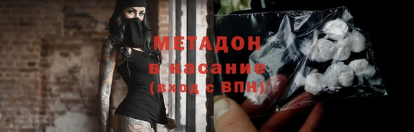 MDMA Балахна