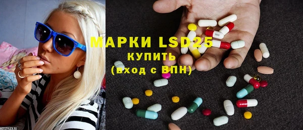 МДМА Балабаново