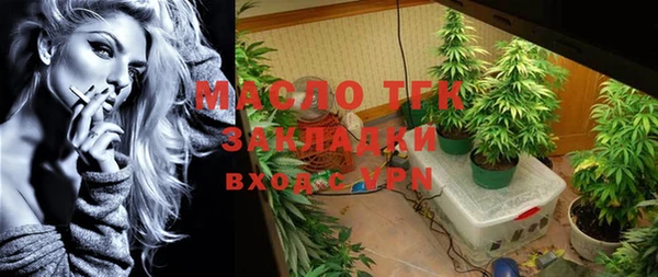 таблы Белокуриха