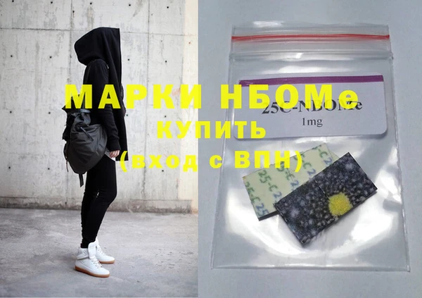стафф Белоозёрский