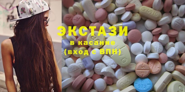 MDMA Балахна