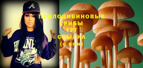 MESCALINE Россошь