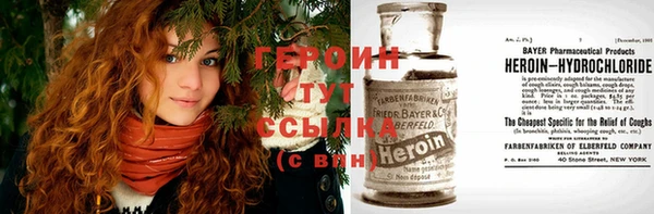 таблы Белокуриха