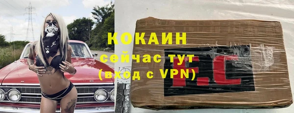 дурь Беломорск