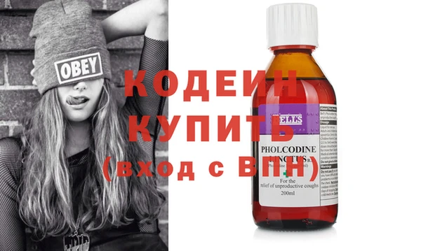 таблы Белокуриха