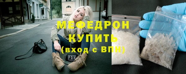 таблы Белокуриха