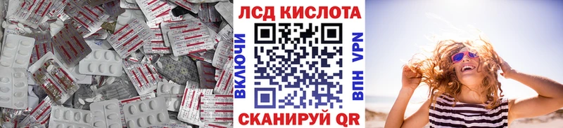 Лсд 25 экстази кислота  Емва 