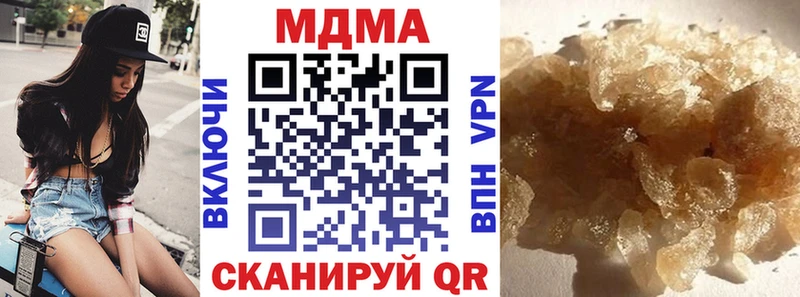 кракен Емва МДМА VHQ наркота