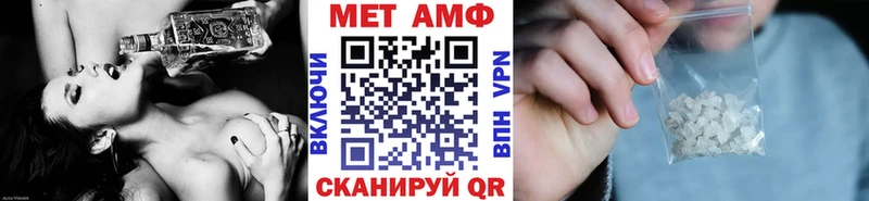 купить наркотик Емва Первитин пудра